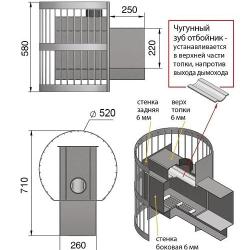 Везувий Скиф Стандарт 12 (ДТ-3С)