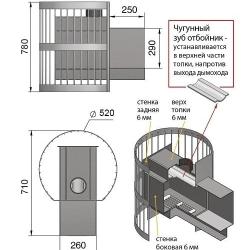 Везувий Скиф Стандарт 22 (ДТ-4С)