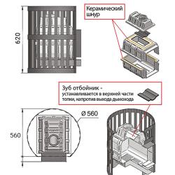 Везувий Легенда Ковка 16 (270) б/в