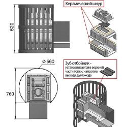 Везувий Легенда Ковка 16 (271)