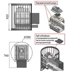 Везувий Легенда Стандарт 16 (ДТ-4)