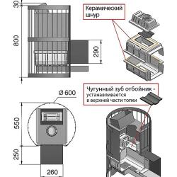 Везувий Ураган Стандарт 16 (ДТ-4)