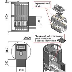Везувий Ураган Стандарт 16 (ДТ-4С) 