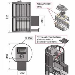 Везувий Ураган Стандарт 28 (ДТ-4) 