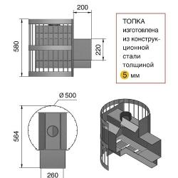 Везувий Оптимум Стандарт 14 (ДТ-3)