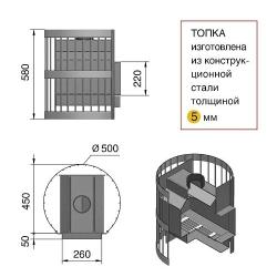 Везувий Оптимум Стандарт 14 (ДТ-3) б/в
